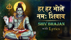 Read more about the article ॐ नमः शिवाय ॐ नमः शिवाय हर हर भोले नमः शिवाय लिरिक्स