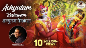 Read more about the article अच्चुतम केशवं कृष्ण दामोदरं – Achyutam Keshavam Krishna Damodaram